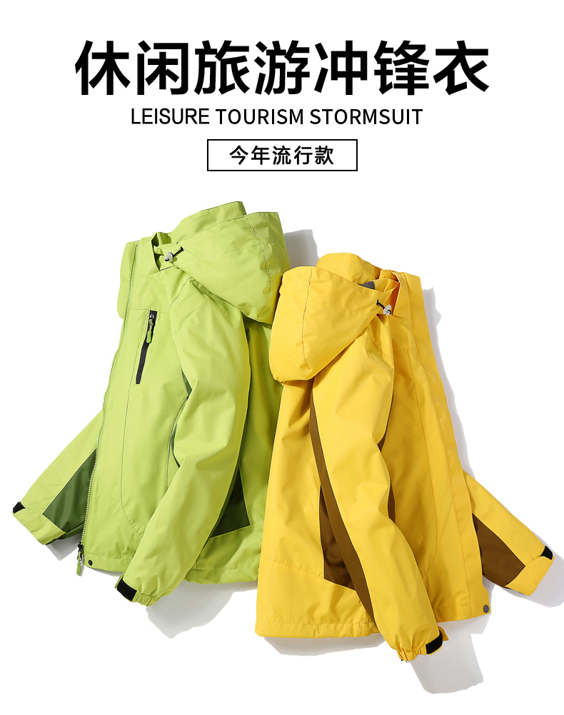 Travel mountaineering windproof and waterproof three-in-one detachable double-sided polar fleece liner jacket for women YZ01-7002