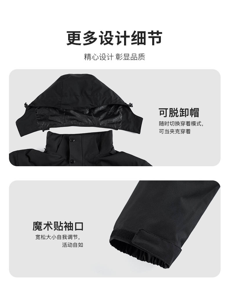 Mountaineering clothing waterproof and windproof three-in-one polar fleece liner jacket men KT2-110841