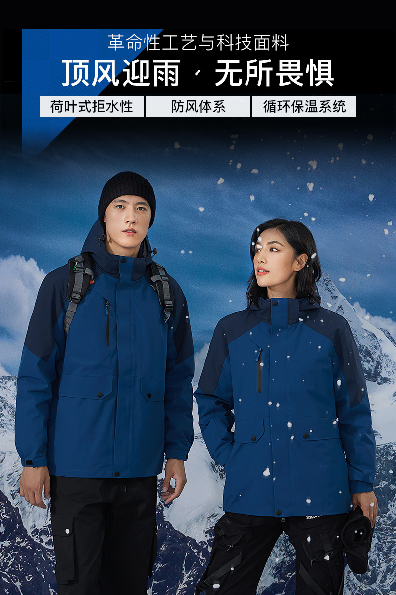 Multifunctional windproof, waterproof and warm three-in-one down liner jacket S02-8813 down model