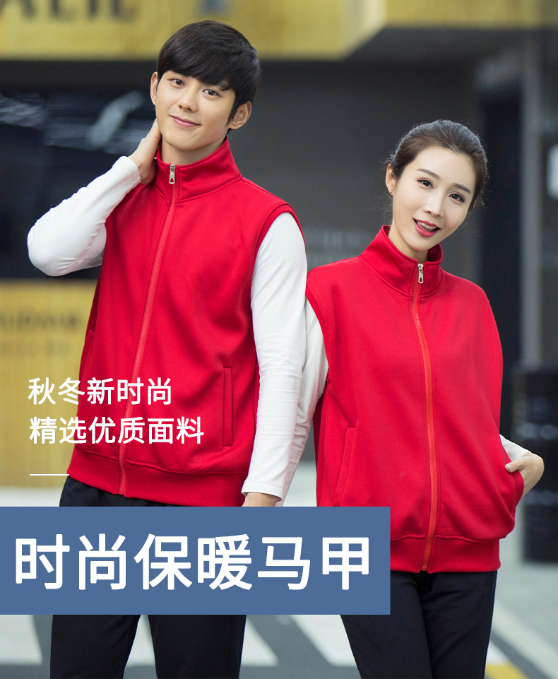 Warm polar fleece vest S02-9108