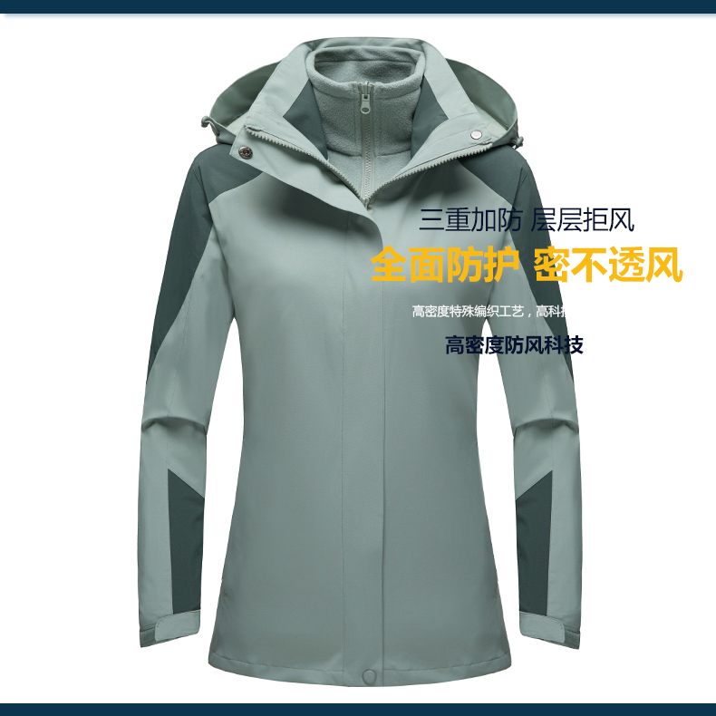 Removable outdoor warm three-in-one jacket W01-2999 women