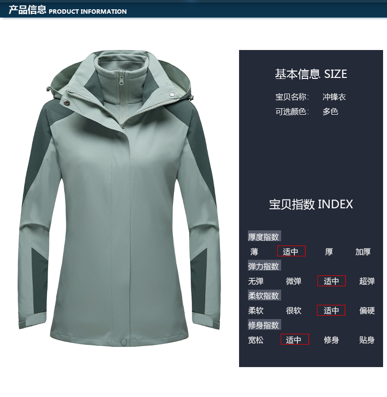 Removable outdoor warm three-in-one jacket W01-2999 women