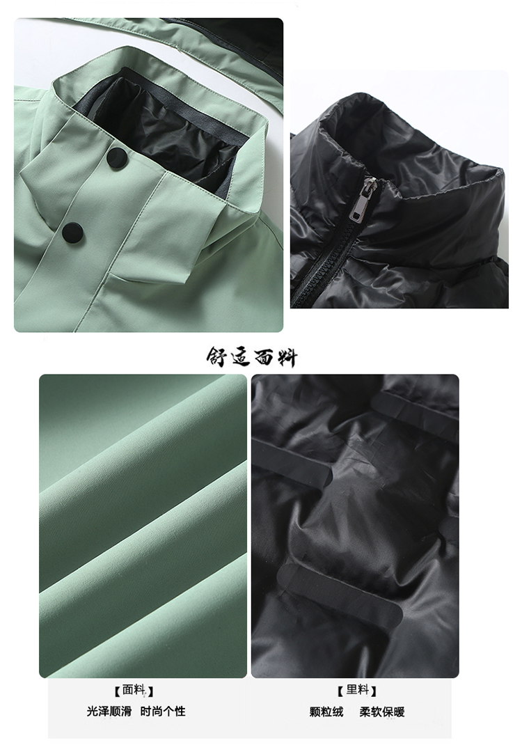 Colorblock down liner three-in-one two-piece jacket YZ02-866