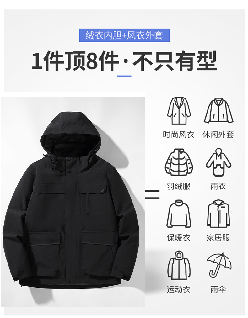 Down jacket liner parka three-in-one two-piece jacket YZ02-888