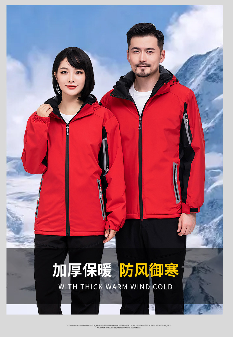 Colorblock Plus Thickened Polar Fleece Jacket H22-K23