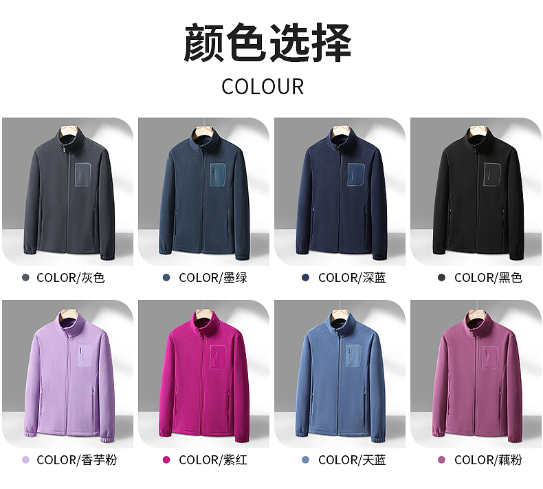 Fleece cold-resistant warm couple jacket liner KL-99283 men