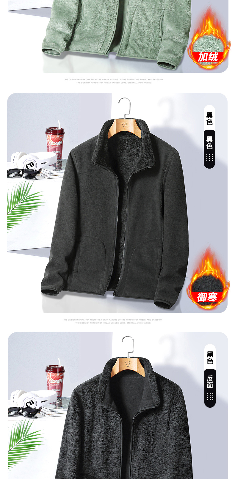 Double-sided fleece thickened fleece jacket jacket liner KS-2018 women