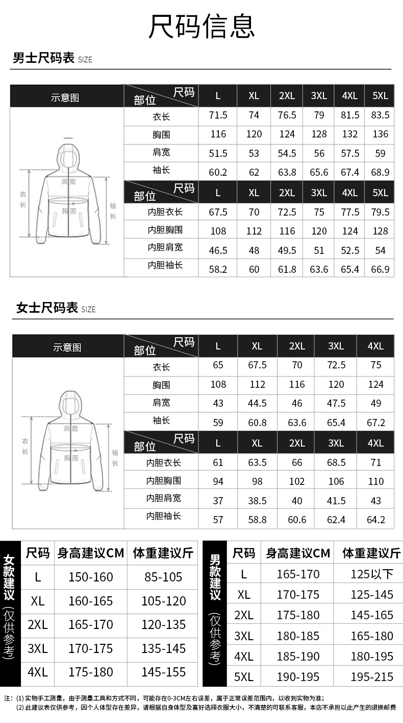 Warm two-piece mink fleece liner three-in-one jacket for men KU-9911 men