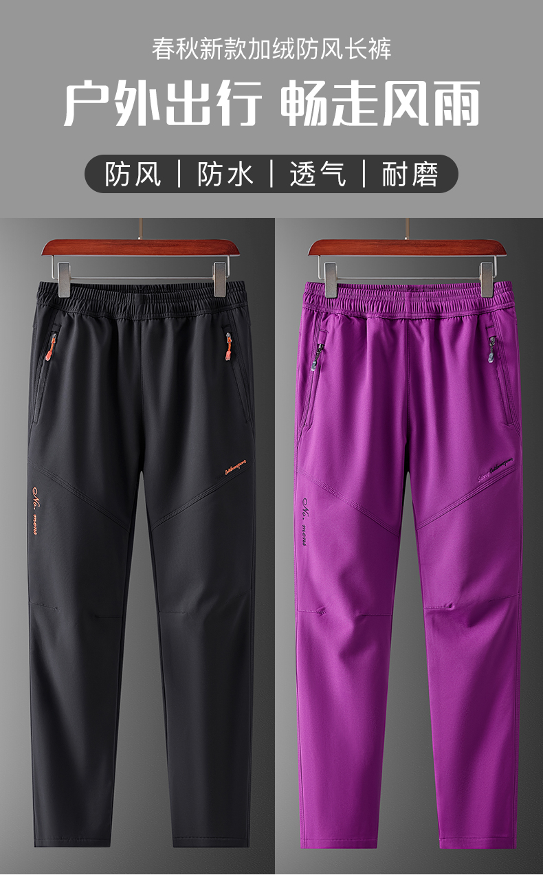 Outdoor sports plus fleece trousers fleece lining assault pants KP-1891 women