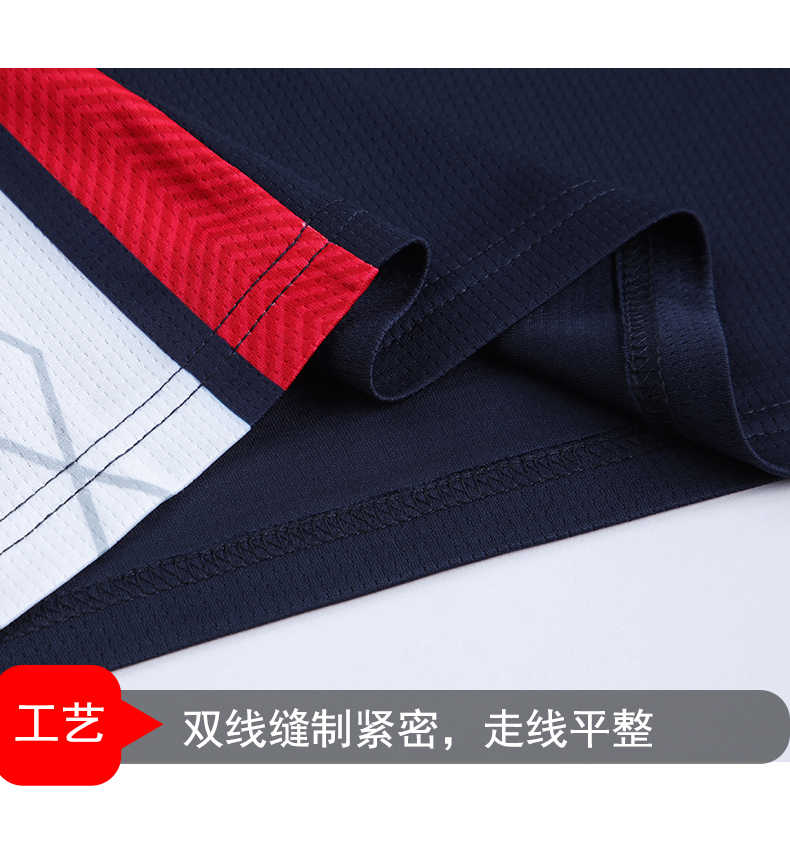 Quick-drying sports basketball suit children GB6-2302 children