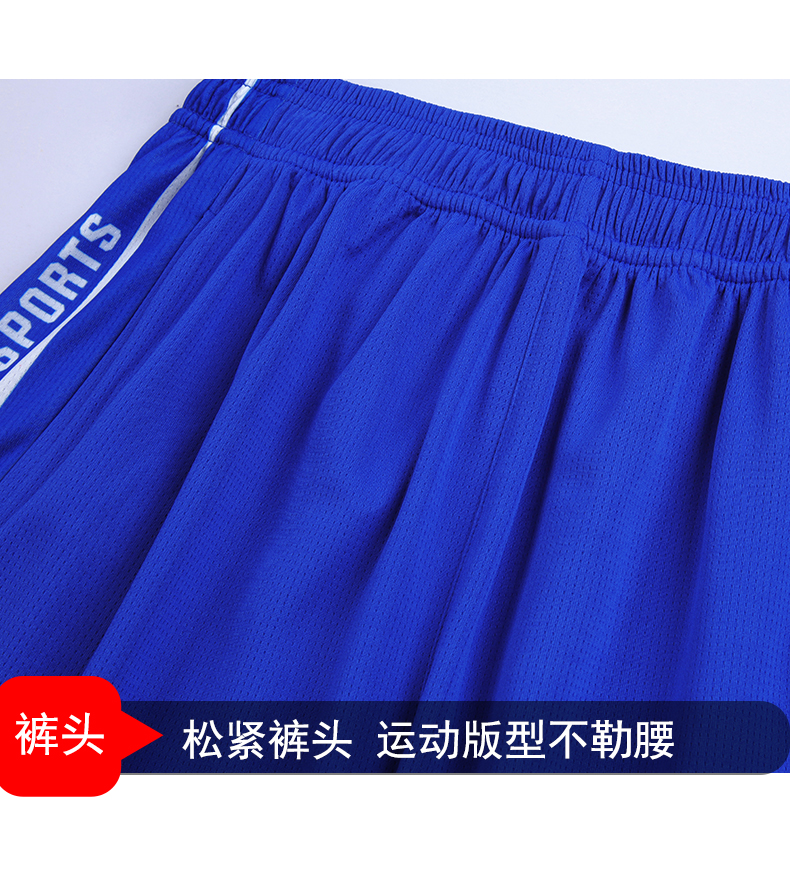 Training suit sports basketball suit adult GB6-2303 adult