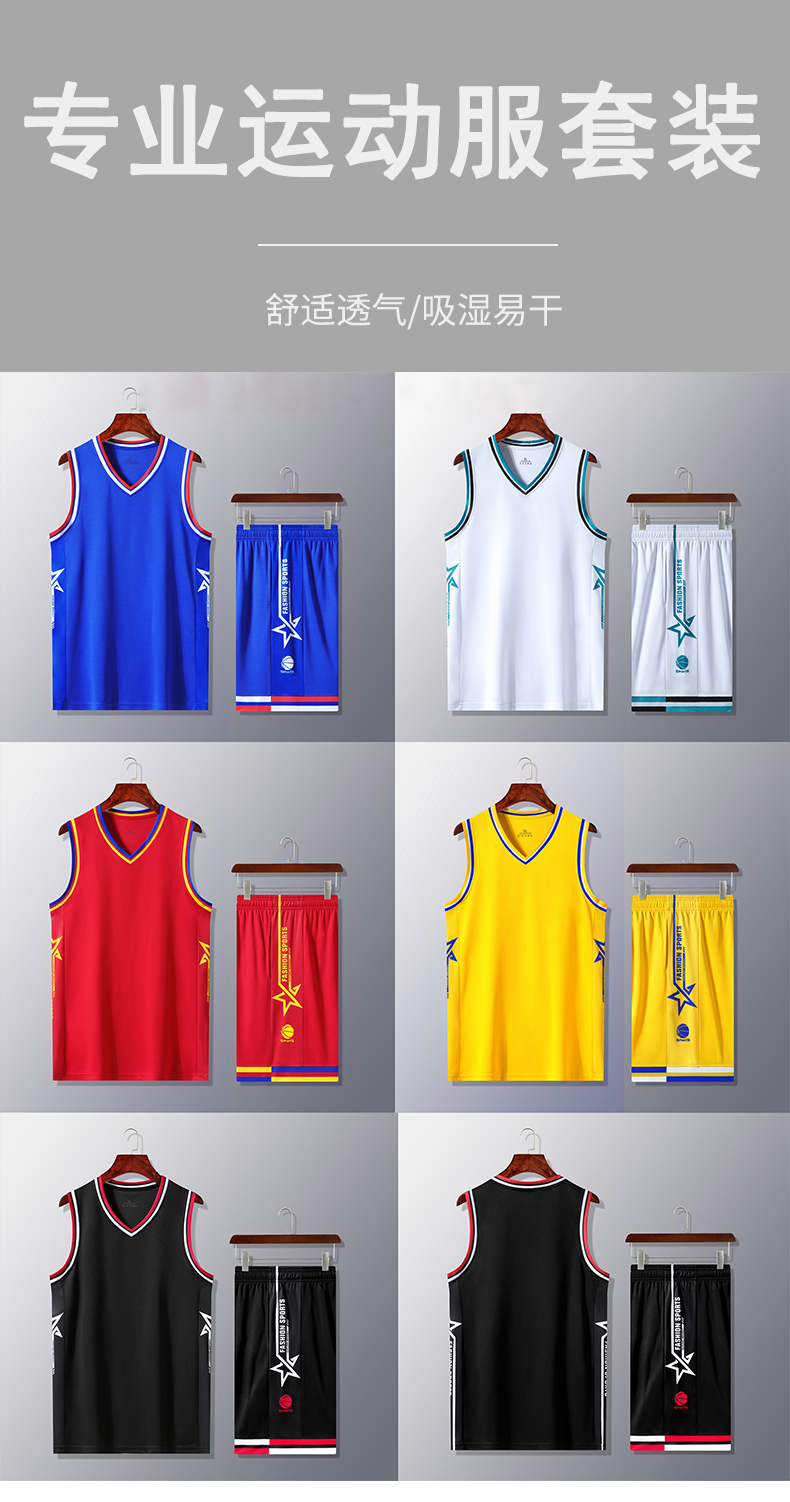 Training suit sports basketball suit children GB6-2303 children