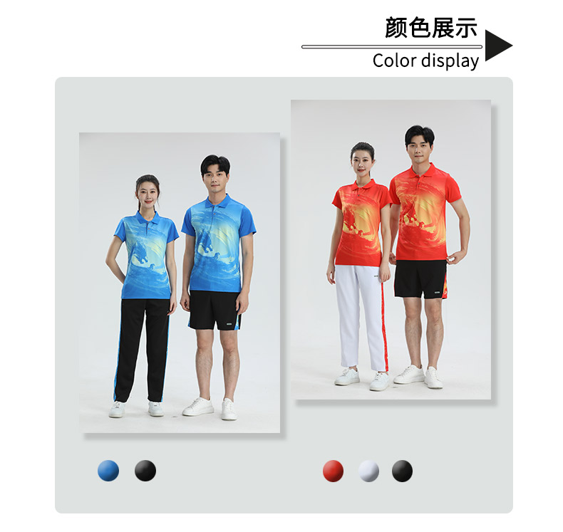 Quick-drying stretch fabric training suit sportswear 110-1820 tops