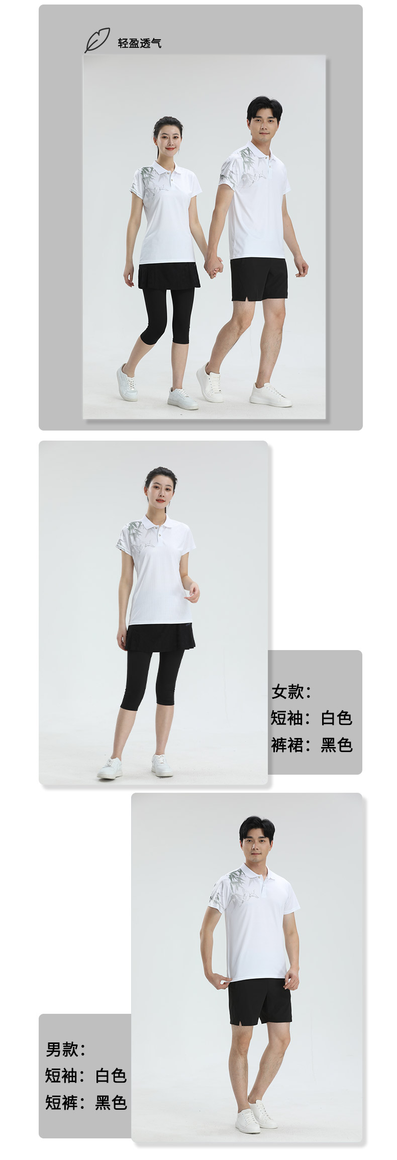 Quick-drying stretch fabric training suit sportswear 110-1822 tops