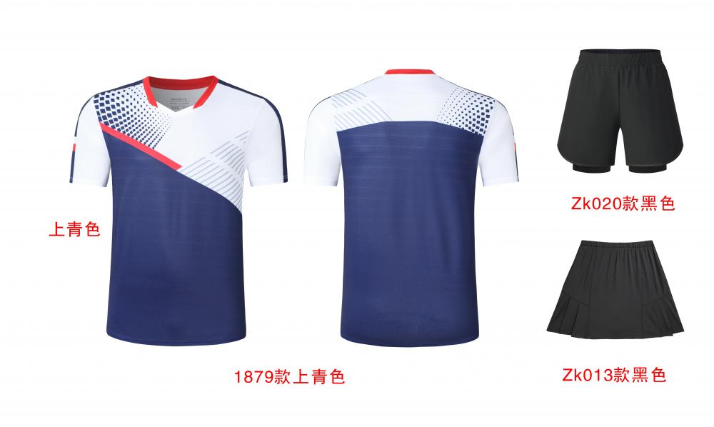 Sweat-absorbent breathable table tennis badminton short-sleeved top 120-1879