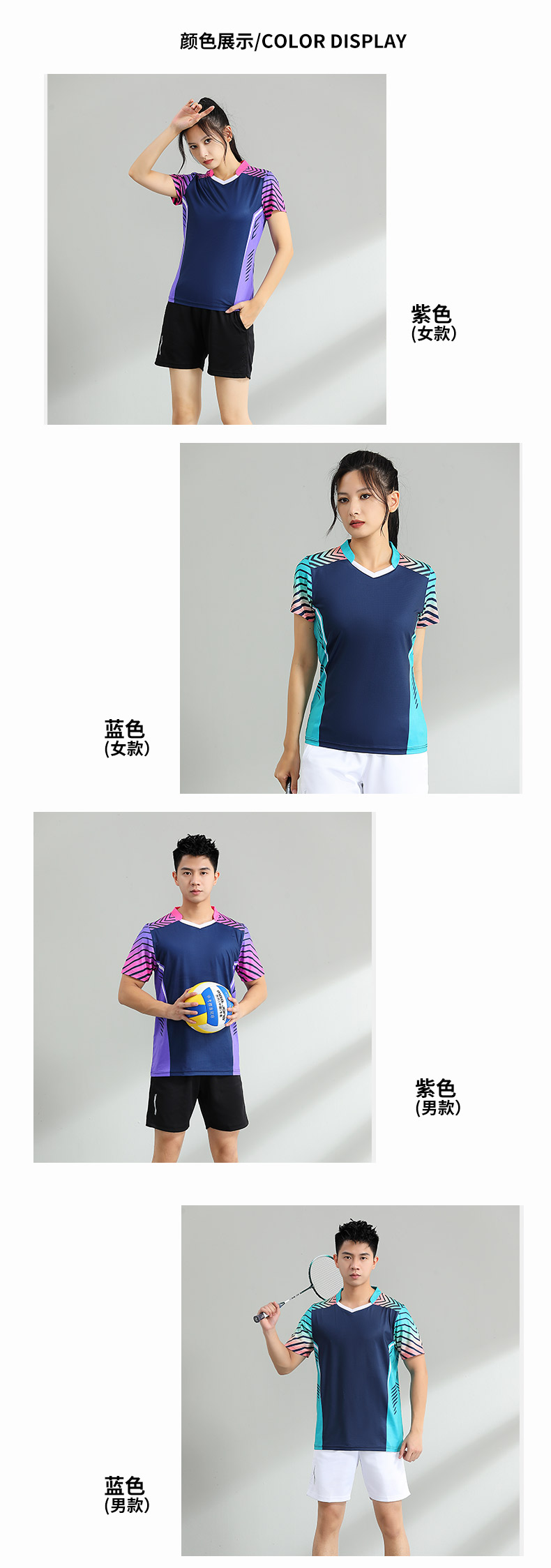 Badminton training suit sportswear GM2-3028 single short-sleeved single clothing for men