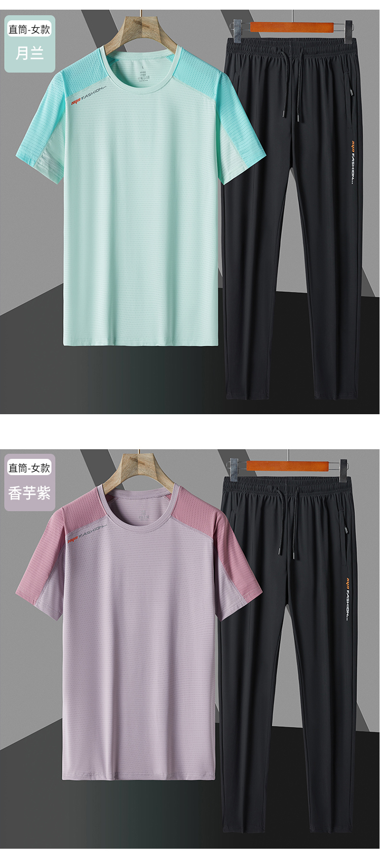 New high quality ice light short-sleeved trousers men KB-9935 suit men