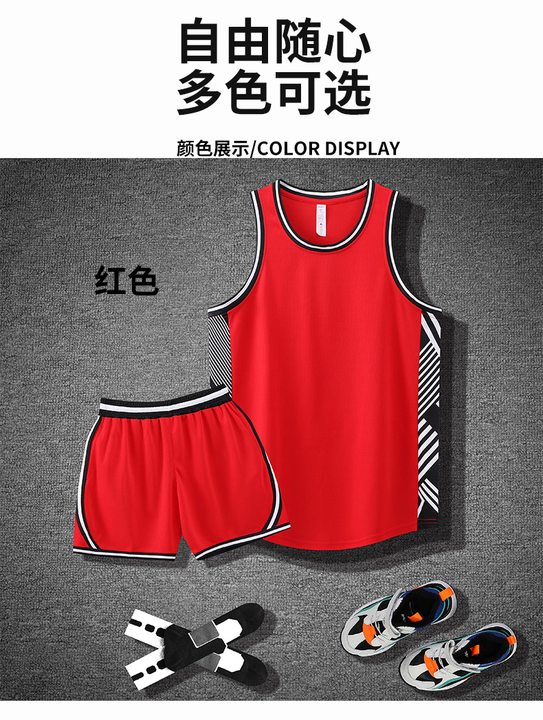 Sports quick-drying basketball suit 57-8958