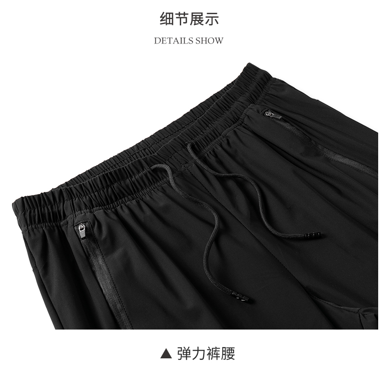 Quick-drying elastic ice silk fabric casual pants trousers men KY-1891 men