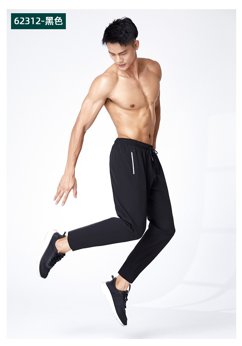 Comfortable quick-drying sports pants with cuffs 176-A2302