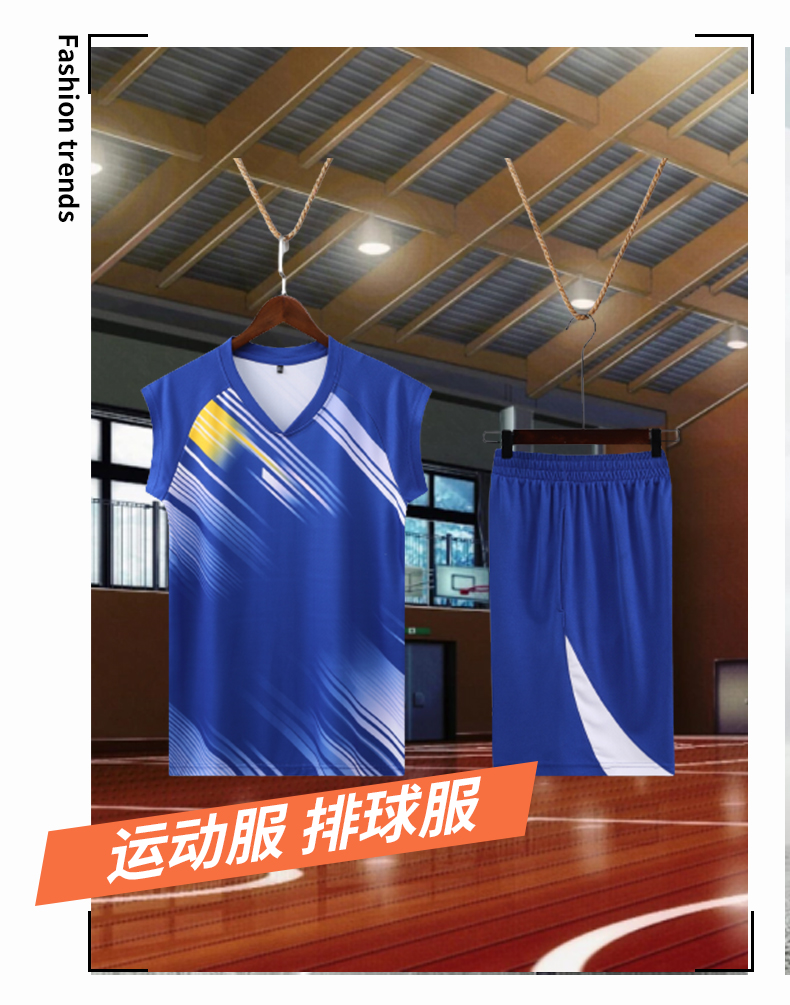 Quick-drying sports casual volleyball suit men 161-844 men