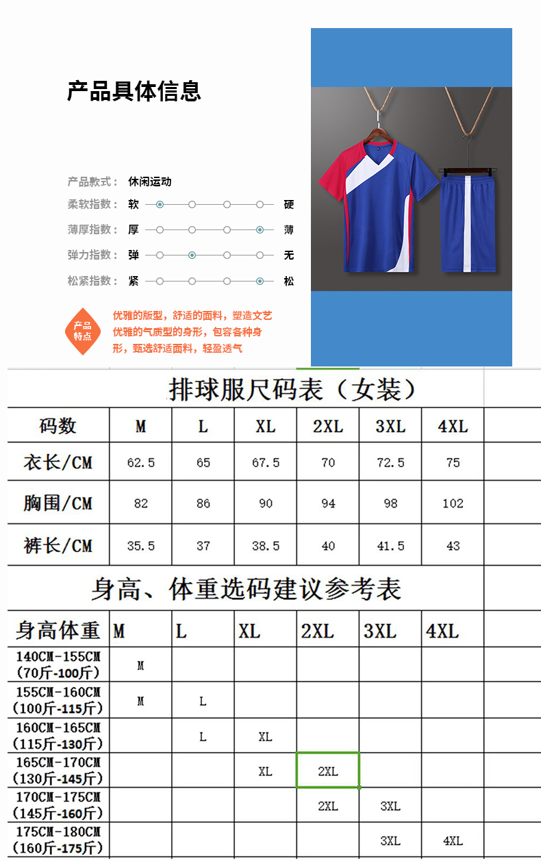 Breathable quick-drying training suits for table tennis, badminton and volleyball men suits 161-840