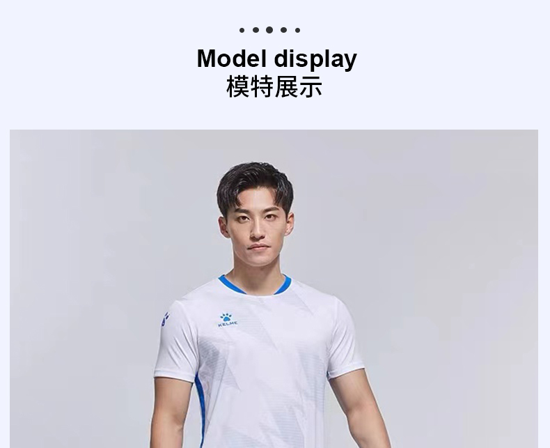 160g Phoenix Eye Cloth Competition Training Sportswear Football Suit Adult GM6-9148