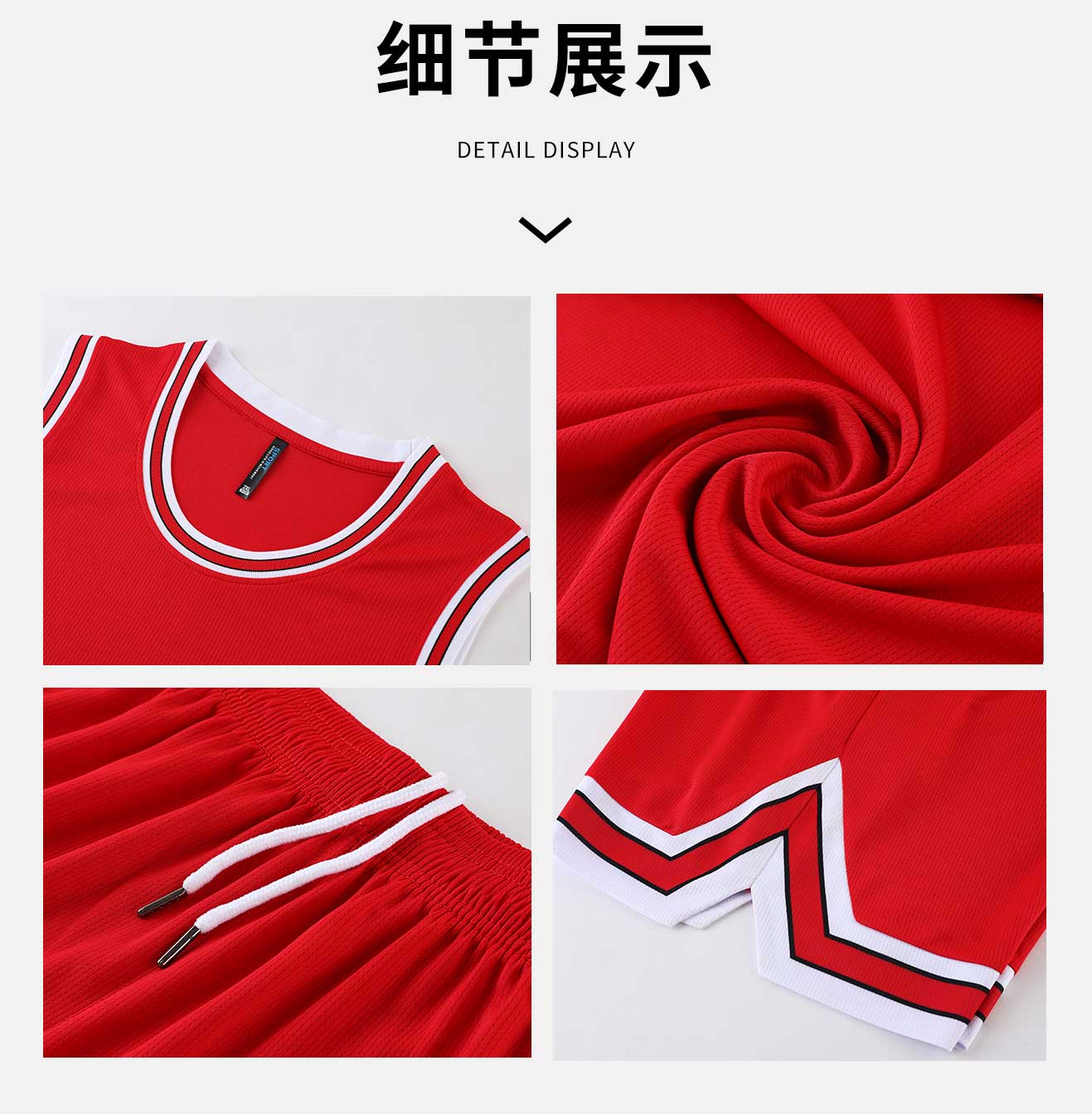 Cool sleeveless vest sports basketball uniform GB14-8905 suit