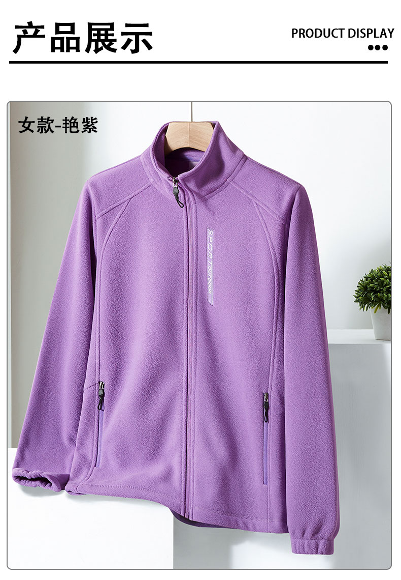 Soft stand collar polar fleece jacket liner for women KD2-MY9888B