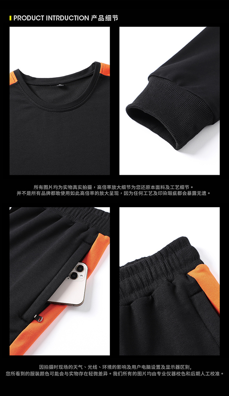 Round neck pullover morning running fitness sports suit KC1-1891 round neck two-piece suit