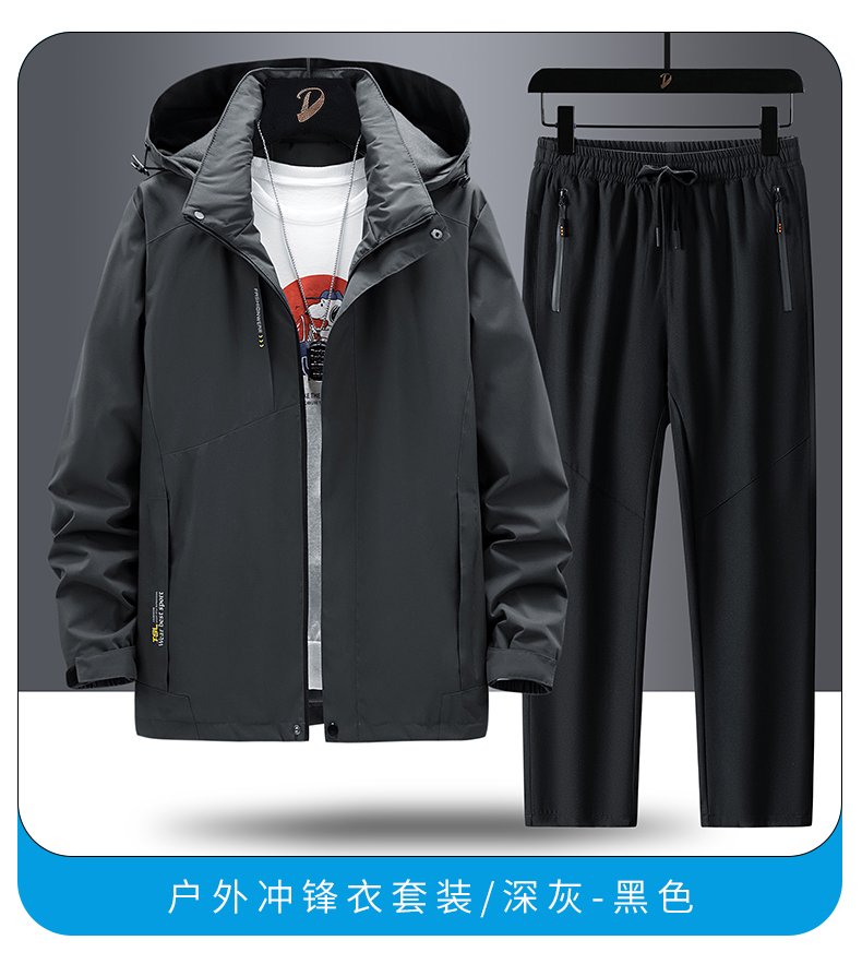 Hooded jacket elastic trousers outdoor sports men suit KR-2358