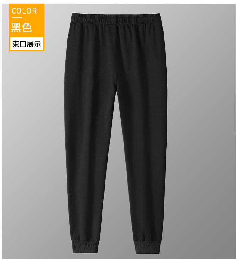 450g sports drawstring casual trousers KA2-2316