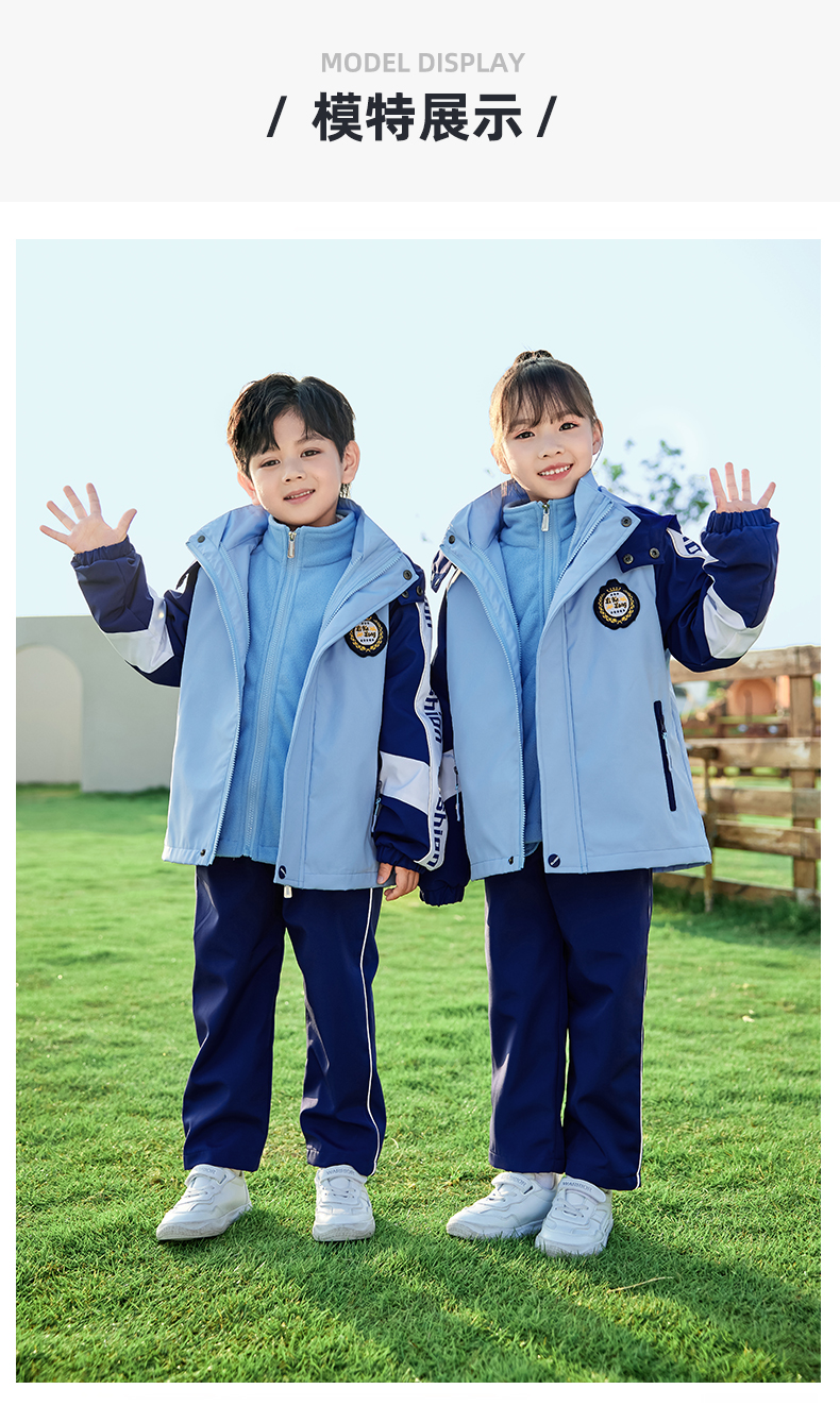 Children warm and windproof detachable jacket three-piece set 455-9307