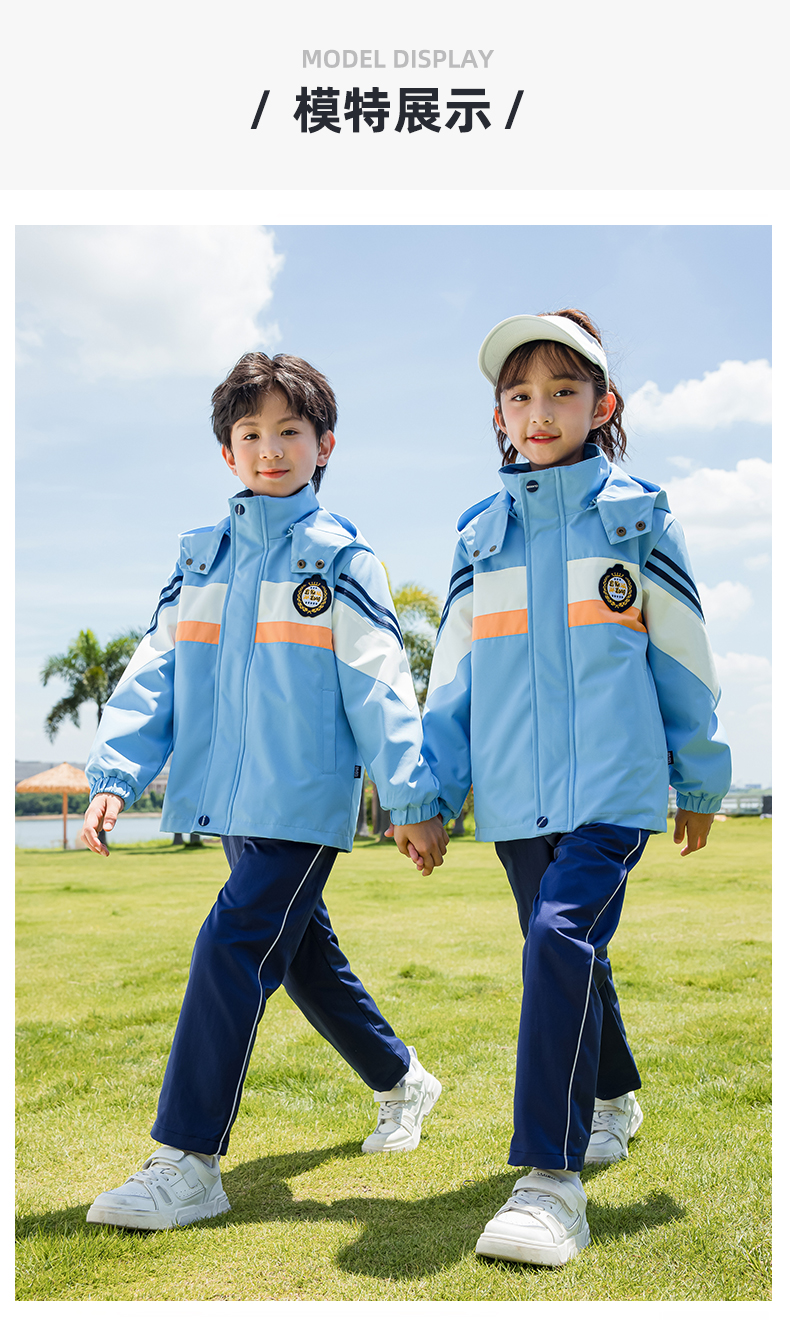 Children soft and comfortable jacket three-piece suit 455-9353