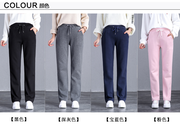 Solid color straight pants women loose sports casual pants women G32-081 plus velvet