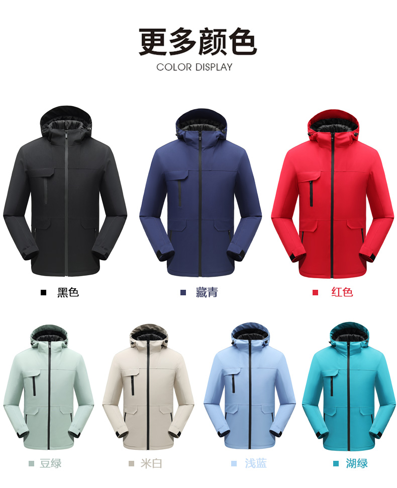 Outdoor windproof and waterproof couple single layer jacket H22-2099