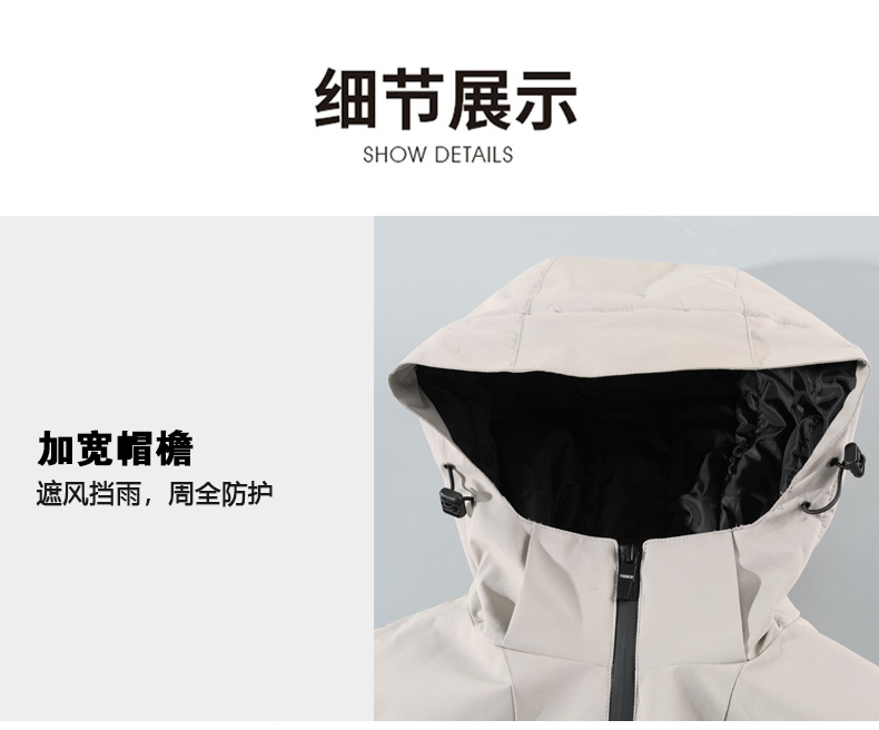 Outdoor windproof and waterproof couple single layer jacket H22-2099