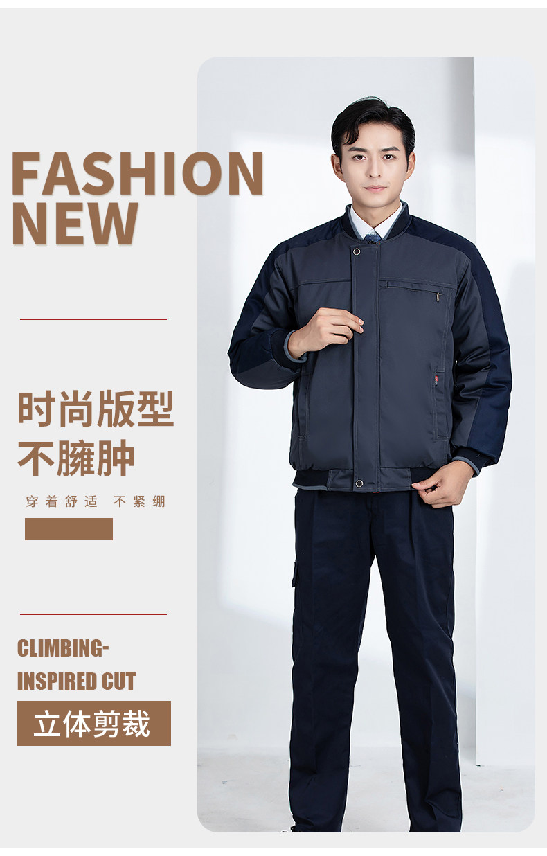 Windproof and cold-resistant thickened warm work clothes cotton coat H22-2363