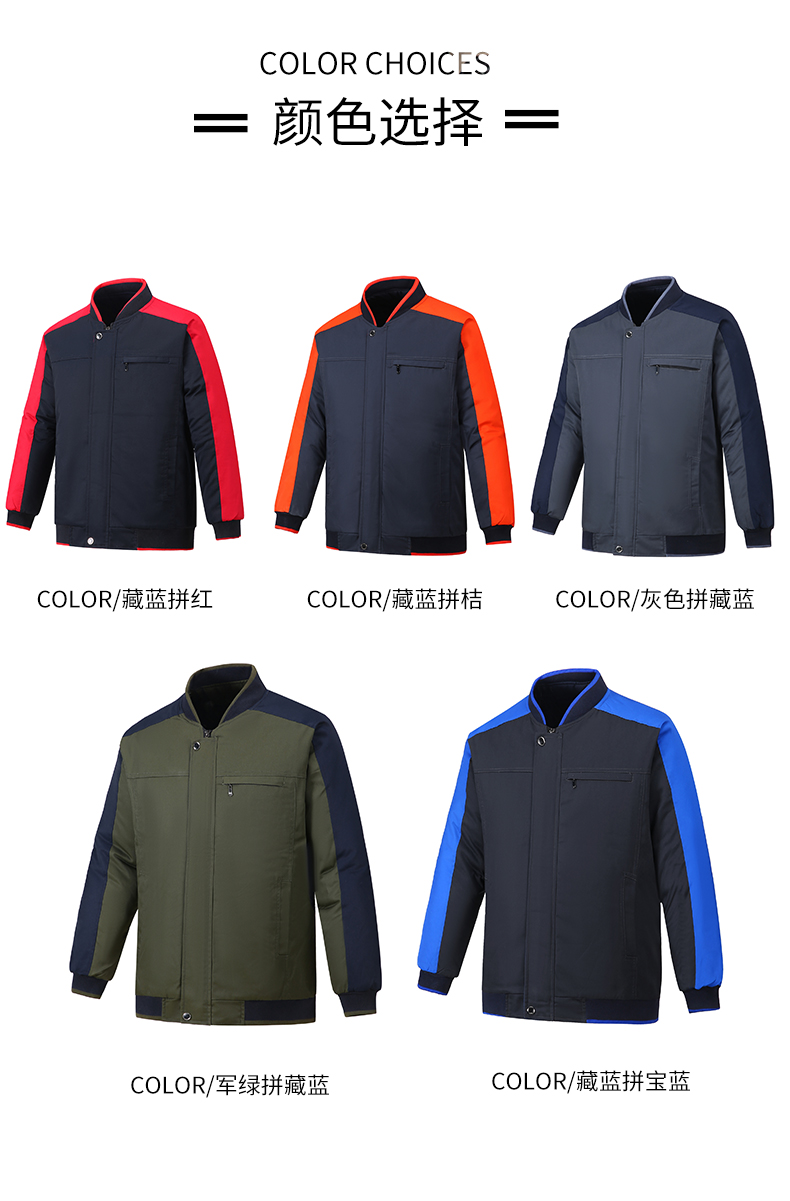 Windproof and cold-resistant thickened warm work clothes cotton coat H22-2363