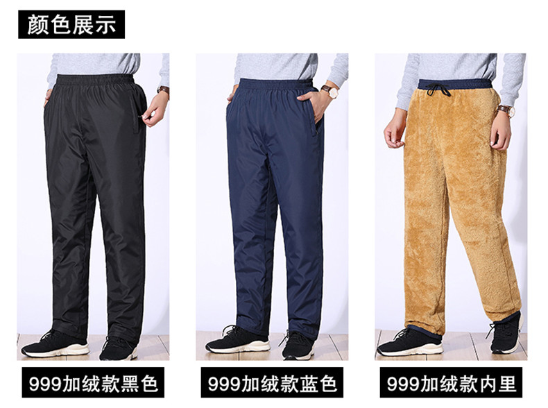 Lambskin pants plus velvet and thick outer wear loose cotton pants KO-999