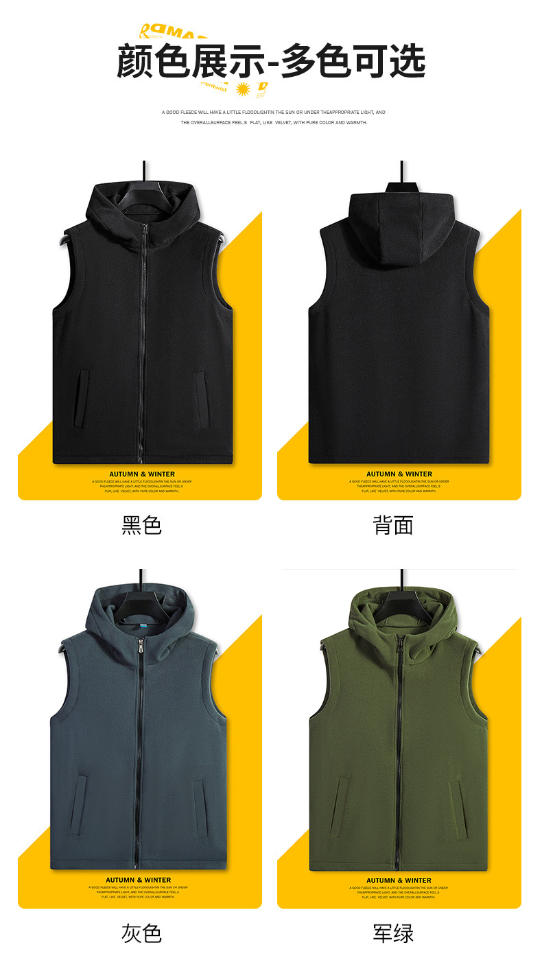 Double-sided autumn and winter hooded vest fleece jacket KO-KJ002