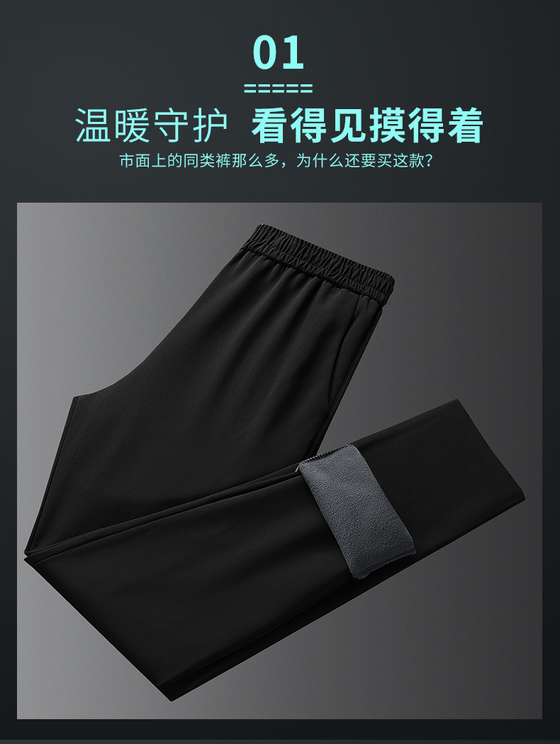 Outdoor sports waterproof plus fleece pants H09-9119