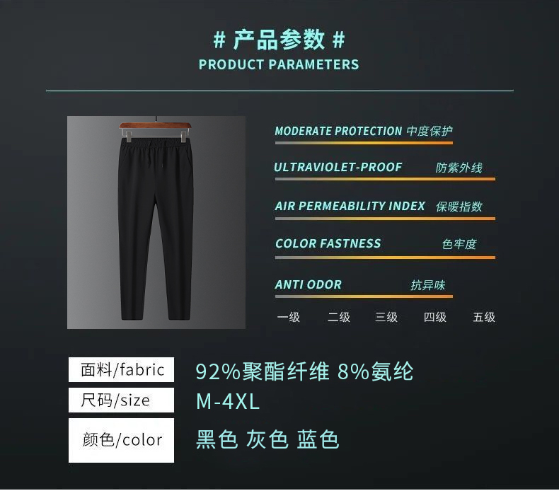 Outdoor sports waterproof plus fleece pants H09-9119