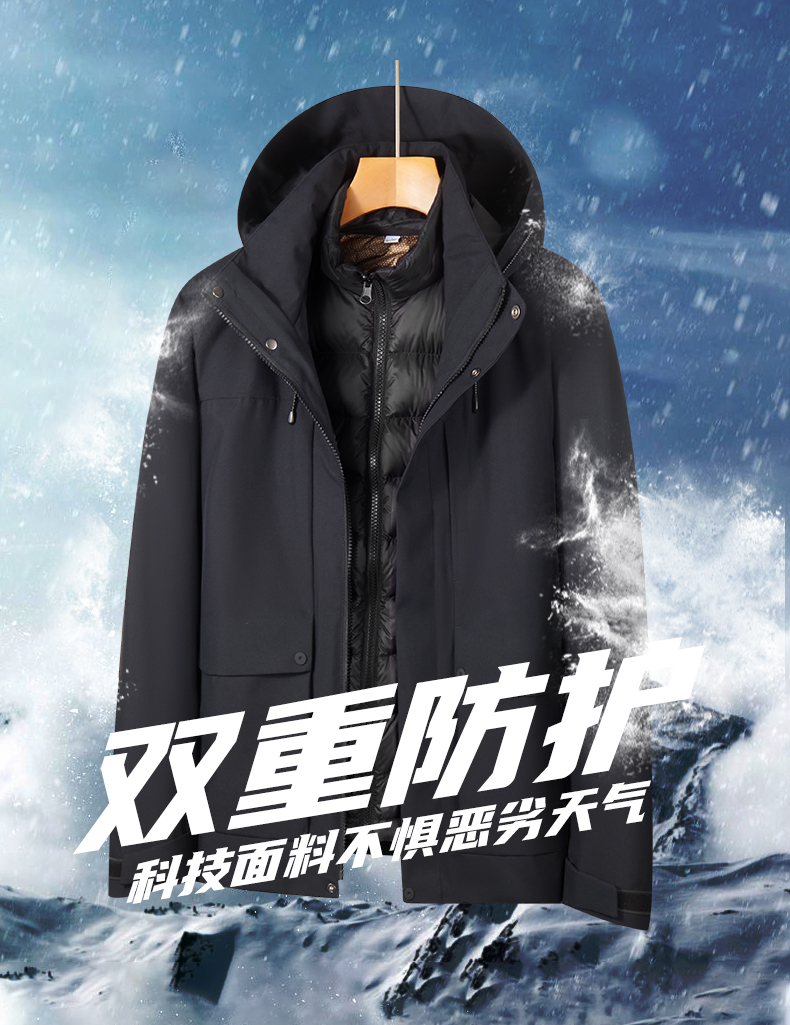 Autumn and winter three-in-one white duck down jacket KF2-2306 men