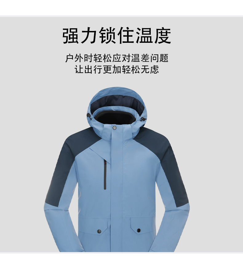 Composite polar fleece liner outdoor waterproof windproof jacket couple style T01-23002