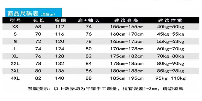 Composite polar fleece liner outdoor waterproof windproof jacket couple style T01-23002