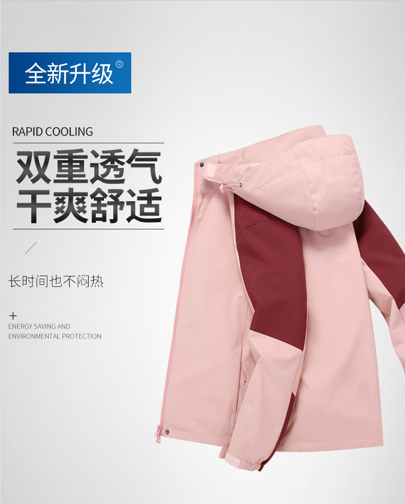 400g double-sided polar fleece liner warm three-in-one jacket T01-23306 women