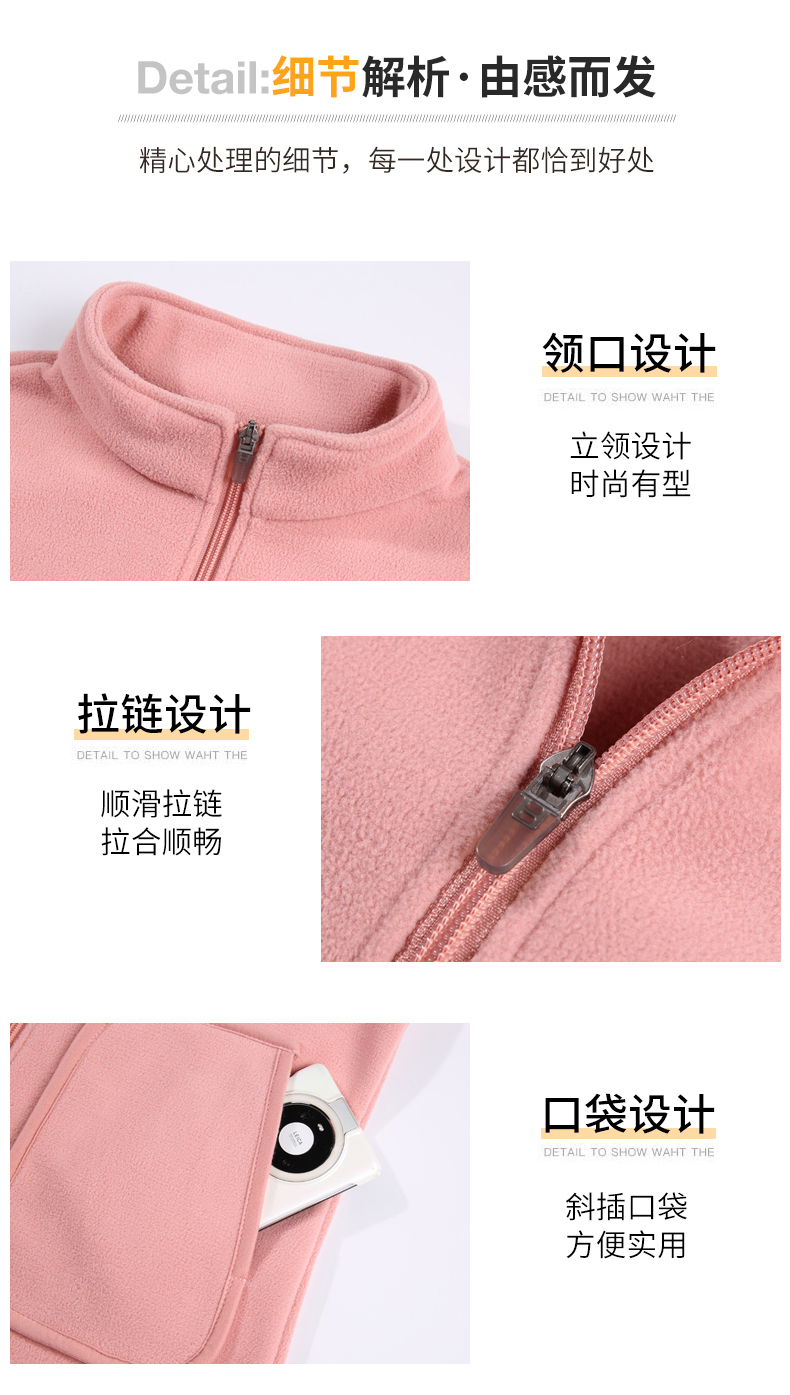 Outdoor polar fleece double-sided fleece couple jacket KJ-62017 women