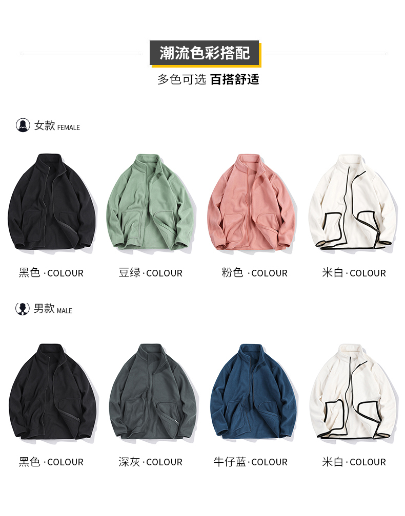 Outdoor polar fleece double-sided fleece couple jacket KJ-62017 men