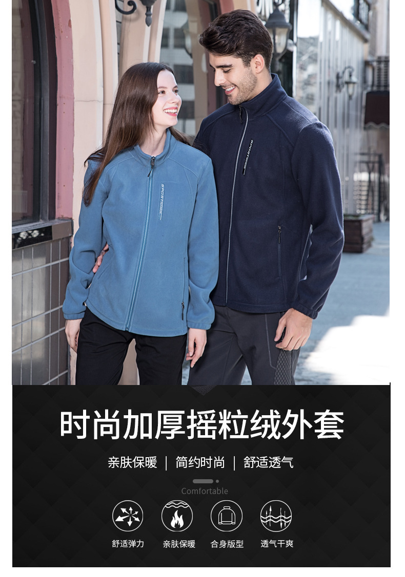 330g autumn and winter warm fleece jacket couple style KG2-669 men